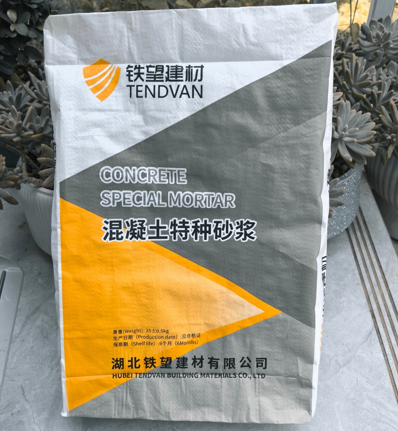 青松乡高延性混凝土