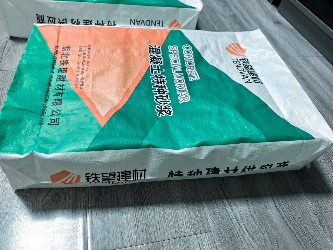 青松乡抗裂密实剂