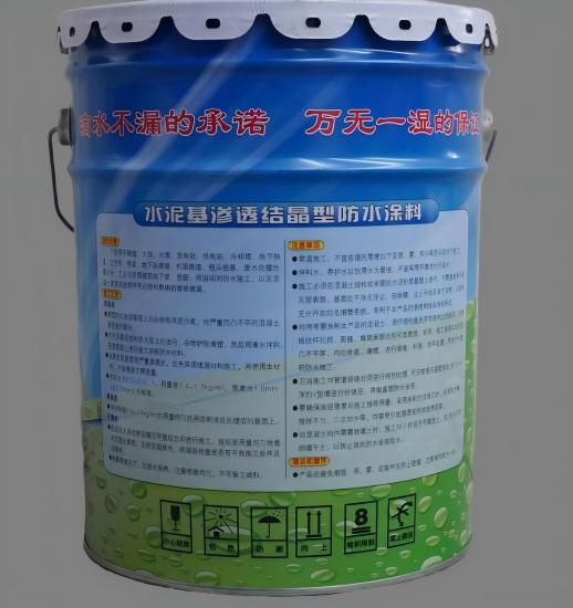 青松乡水泥基渗透结晶防水涂料
